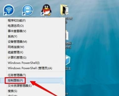 经验分享WIN8关掉用户帐户控制的操作方法 经验分享蓝奏云软件合集我来说说链接汇总