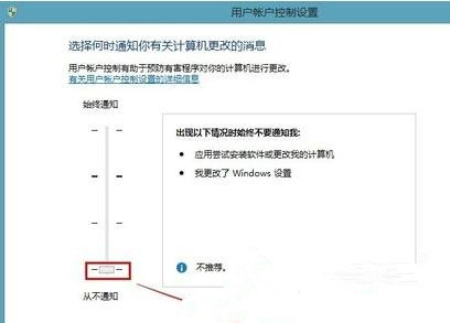 经验分享WIN8关掉用户帐户控制的操作方法 经验分享蓝奏云软件合集我来说说链接汇总