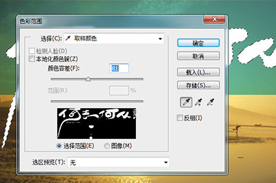 经验分享Photoshop去掉图片上文字的图文方法 经验分享列王纪下二十四章解经