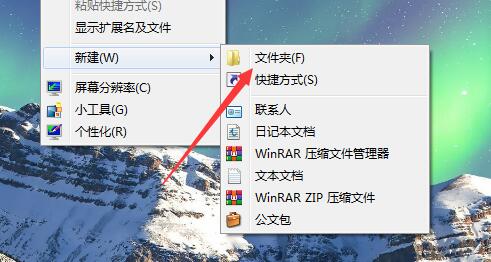 经验分享WIN7桌面设置照片壁纸动态播放的图文方法 经验分享得几点希望能帮到大家