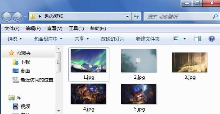 经验分享WIN7桌面设置照片壁纸动态播放的图文方法 经验分享得几点希望能帮到大家