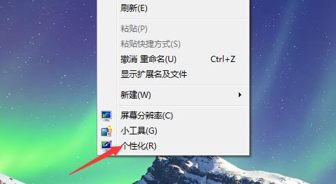 经验分享WIN7桌面设置照片壁纸动态播放的图文方法 经验分享得几点希望能帮到大家
