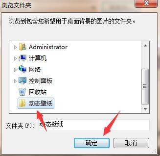 经验分享WIN7桌面设置照片壁纸动态播放的图文方法 经验分享得几点希望能帮到大家