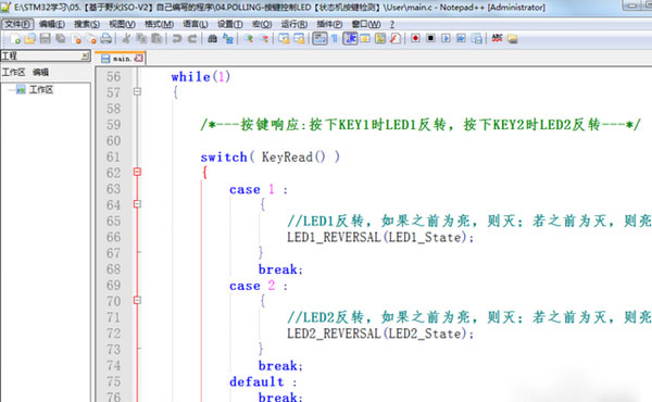 经验分享Notepad++设置字体大小及颜色的操作教程 经验分享的开头和结束语