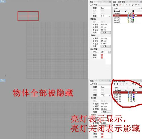 经验分享Rhino图层使用操作步骤 经验分享蓝奏云软件合集我来说说链接汇总
