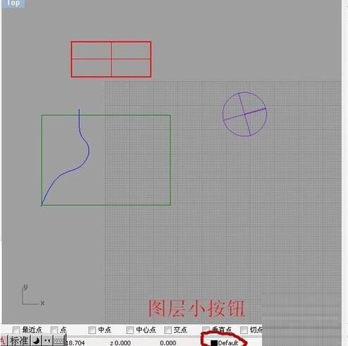 经验分享Rhino图层使用操作步骤 经验分享蓝奏云软件合集我来说说链接汇总
