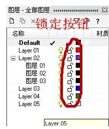 经验分享Rhino图层使用操作步骤 经验分享蓝奏云软件合集我来说说链接汇总