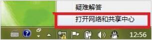经验分享win7使用帮助和支持的操作步骤 经验分享列王纪下二十四章解经