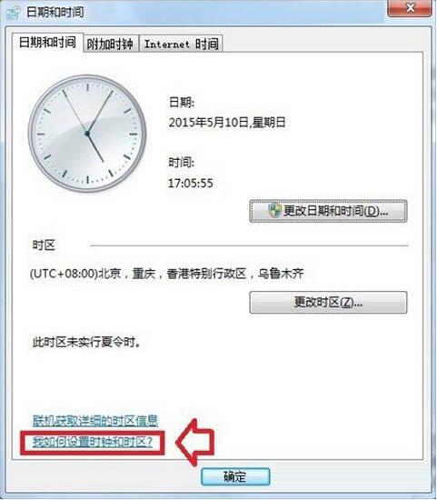 经验分享win7使用帮助和支持的操作步骤 经验分享列王纪下二十四章解经