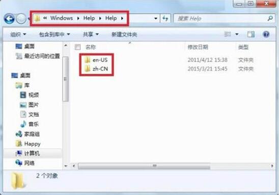 经验分享win7使用帮助和支持的操作步骤 经验分享列王纪下二十四章解经