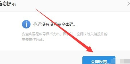 经验分享115网盘隐藏文件的相关操作讲解