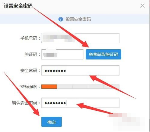 经验分享115网盘隐藏文件的相关操作讲解
