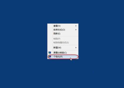 经验分享WIN8设置cleartype的操作教程 经验分享得几点希望能帮到大家