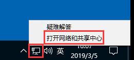 经验分享win10系统设置静态ip地址的操作方法 经验分享得几点希望能帮到大家