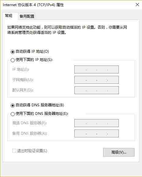 经验分享win10系统设置静态ip地址的操作方法 经验分享得几点希望能帮到大家