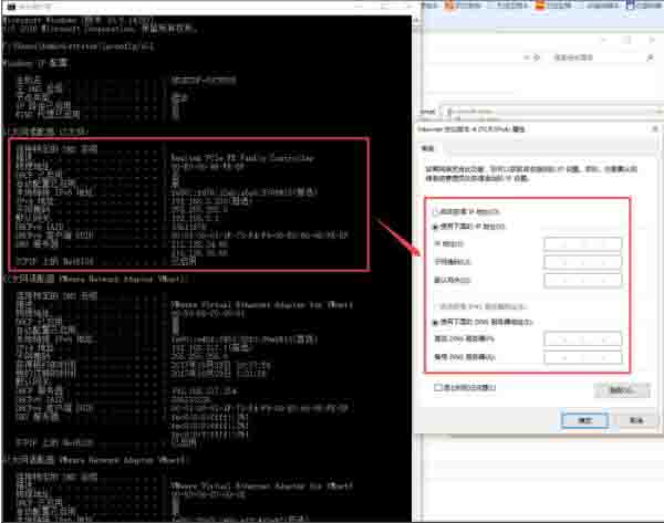 经验分享win10系统设置静态ip地址的操作方法 经验分享得几点希望能帮到大家