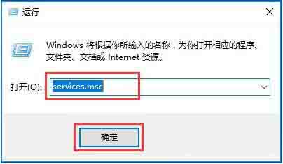 经验分享win10系统rpc服务器不可用的解决技巧 经验分享得几点希望能帮到大家