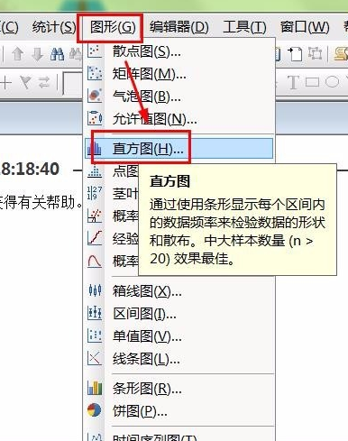 经验分享minitab制作直方图的详细方法 经验分享今天的教会与信徒都缺乏什么