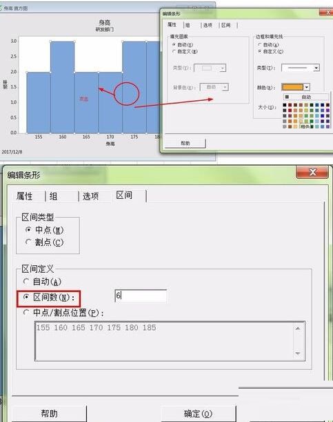 经验分享minitab制作直方图的详细方法 经验分享今天的教会与信徒都缺乏什么
