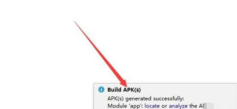 经验分享Android Studio导出apk的操作流程 经验分享今天的教会与信徒都缺乏什么