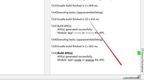 经验分享Android Studio导出apk的操作流程 经验分享今天的教会与信徒都缺乏什么
