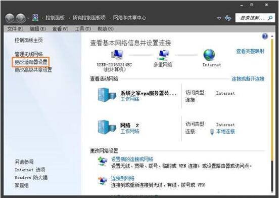 经验分享WIN7二级网页打不开的解决方法 经验分享的开头和结束语