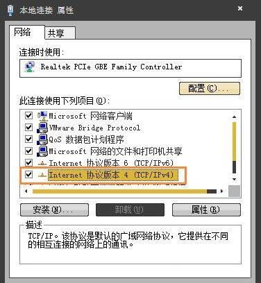经验分享WIN7二级网页打不开的解决方法 经验分享的开头和结束语
