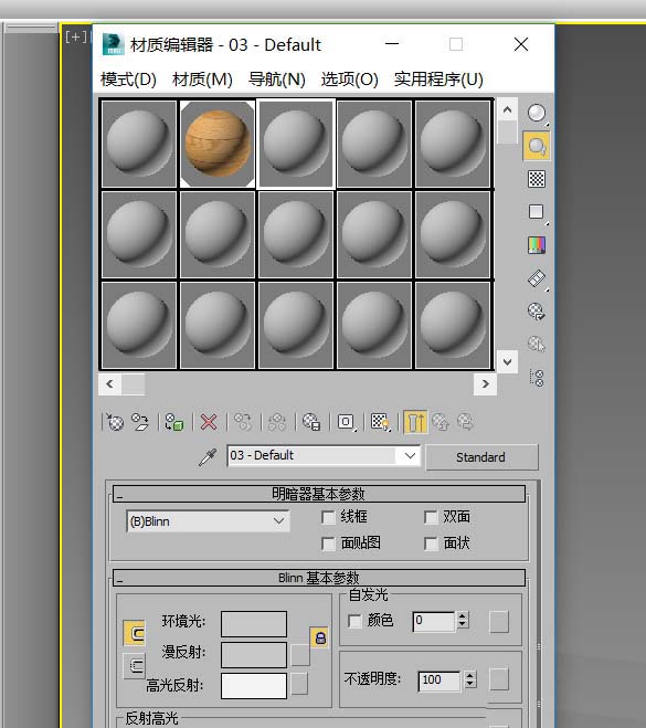 经验分享3Ds MAX制作木制雕塑的操作方法