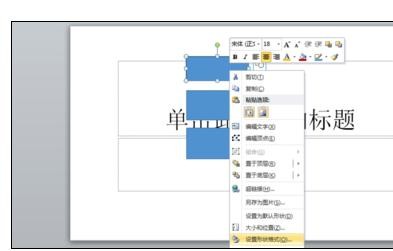经验分享ppt2013提取颜色的简单操作步骤 经验分享的开头和结束语
