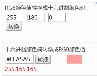 经验分享ppt2013提取颜色的简单操作步骤 经验分享的开头和结束语