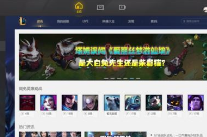 经验分享腾讯游戏加速器强制退出游戏的方法步骤 比较小的腾讯游戏
