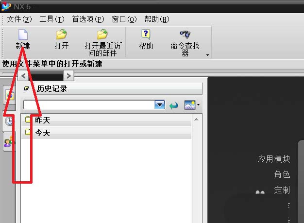 经验分享UG绘制滚花零件模型的图文方法