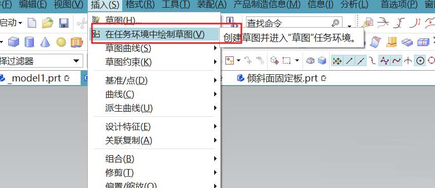 经验分享UG建模机械配件封板模型的详细方法 ug建模完成怎么开始编