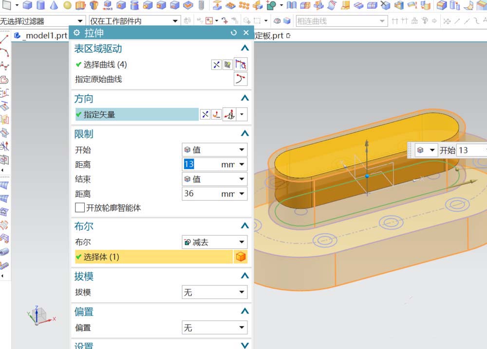 经验分享UG建模机械配件封板模型的详细方法 ug建模完成怎么开始编