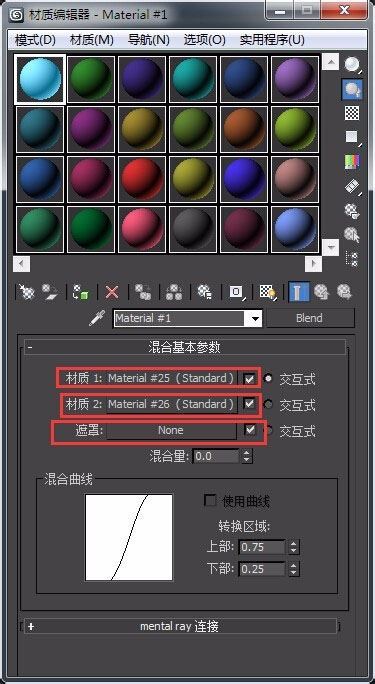 经验分享3Ds MAX制作镜面雕花玻璃效果的详细方法