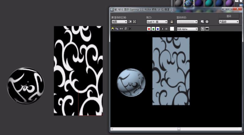 经验分享3Ds MAX制作镜面雕花玻璃效果的详细方法