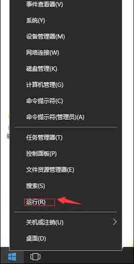 经验分享win10系统不能禁用directdraw的处理操作步骤 经验分享列王纪下二十四章解经