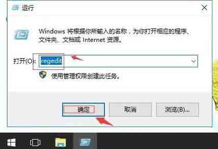 经验分享win10系统不能禁用directdraw的处理操作步骤 经验分享列王纪下二十四章解经