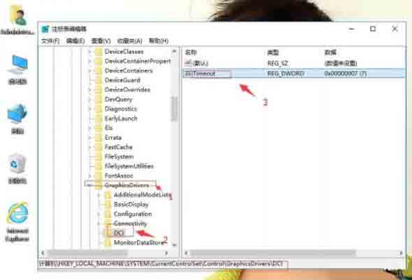 经验分享win10系统不能禁用directdraw的处理操作步骤 经验分享列王纪下二十四章解经