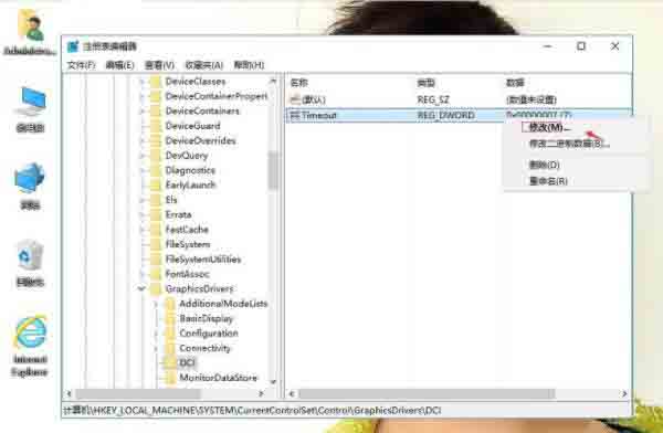 经验分享win10系统不能禁用directdraw的处理操作步骤 经验分享列王纪下二十四章解经