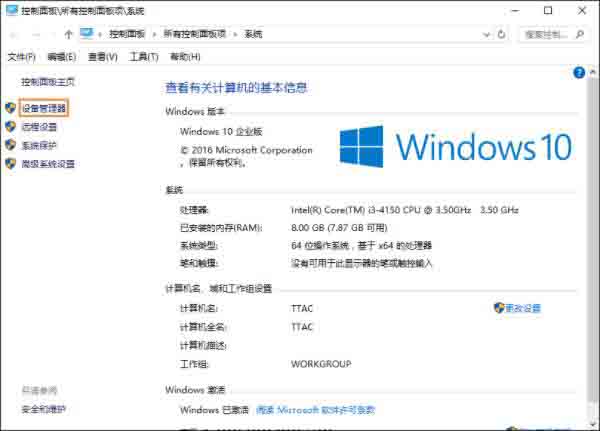 经验分享win10检测驱动的操作流程 经验分享蓝奏云软件合集我来说说链接汇总