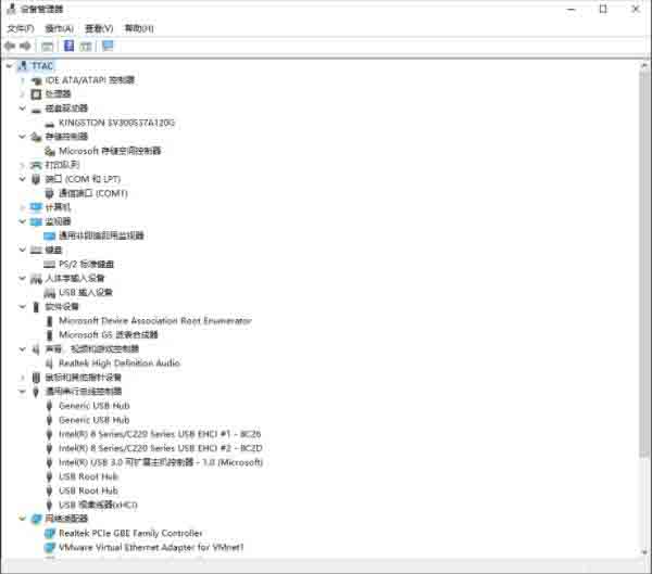 经验分享win10检测驱动的操作流程 经验分享蓝奏云软件合集我来说说链接汇总