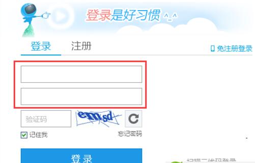 经验分享优酷取消会员自动续费的操作步骤 优酷账号怎么取消我来说说