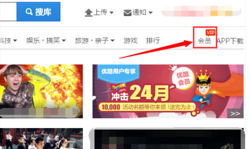 经验分享优酷取消会员自动续费的操作步骤 优酷账号怎么取消我来说说