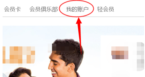 经验分享优酷取消会员自动续费的操作步骤 优酷账号怎么取消我来说说