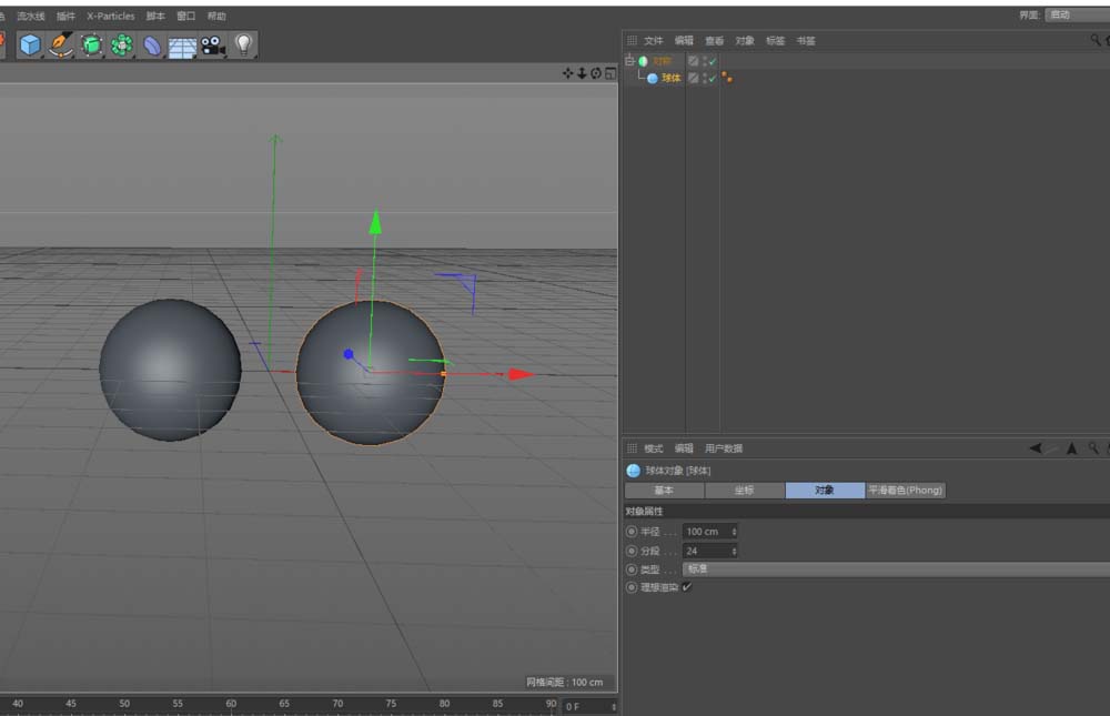 经验分享C4D设计对称模型的方法步骤