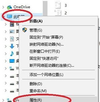 经验分享新浪页游助手字体还原具体方法