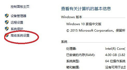 经验分享新浪页游助手字体还原具体方法
