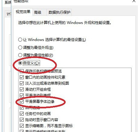 经验分享新浪页游助手字体还原具体方法