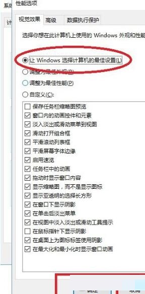 经验分享新浪页游助手字体还原具体方法